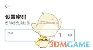 ok欧意OKEX网页版登录 ok欧意网页版官网注册地址-第8张图片-欧意下载 ok欧意OKEX网页版登录 ok欧意网页版官网注册地址-第8张图片-欧意下载